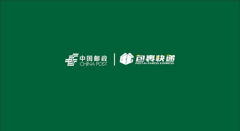 整套VI设计：赋能方山县企业品牌全场景落地与长效发展